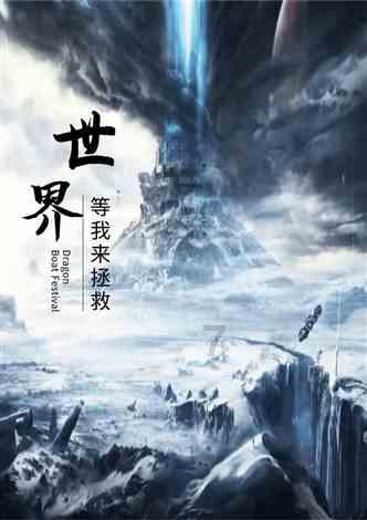 旅途/风之旅人